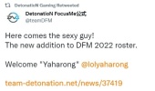 Yaharong加入LJL赛区DFM战队