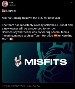 外媒爆料，Misfits退出LEC并已出售其席位